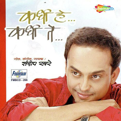 He Nasheeb - Sandeep Khare
