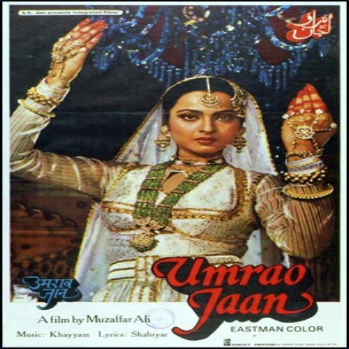 Pratham Dhar Dhyan - Raagmala - Reshma