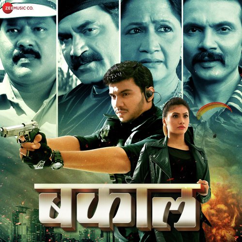 Marbat (Male Version) - Manoj Negi, Baban Adagale