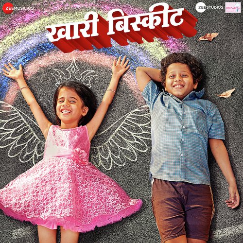 Whata Kasa Nai - Suraj, Suraj-Dhiraj, Dhiraj, Amitraj, Cyli Khare