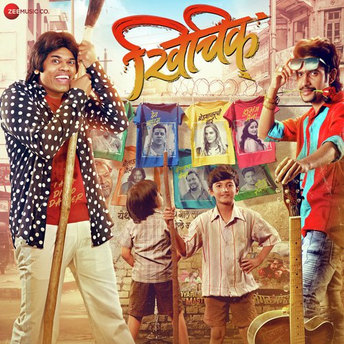 Maina - Abhishek-Datta
