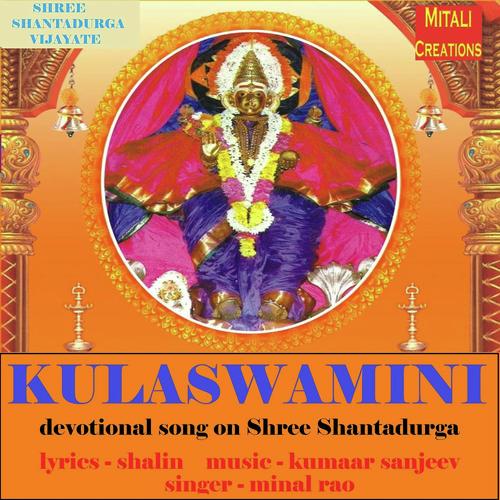 Kulaswamini - Minal Rao
