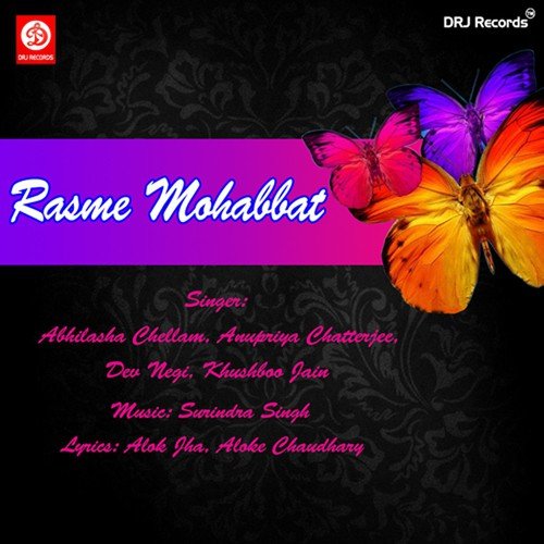 Sona Sona Ve - Various Artists