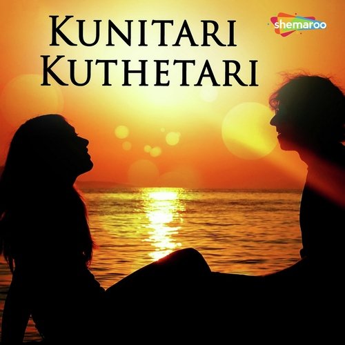 Rangaleli Hi Nisha - Various Artists