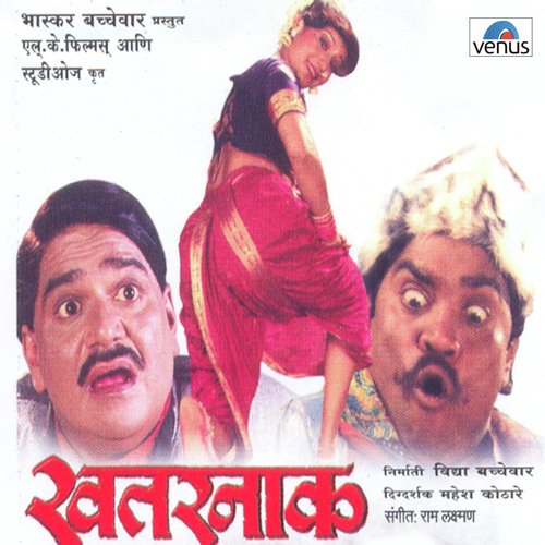 Kasardada Sangu Kitida - Raam-Laxman