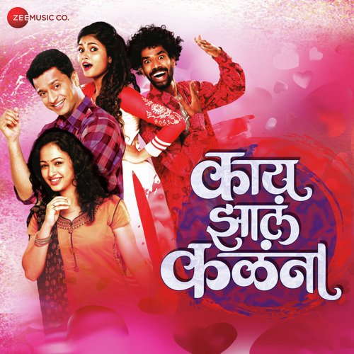 Futla Tahoo - Pankajj Padghan