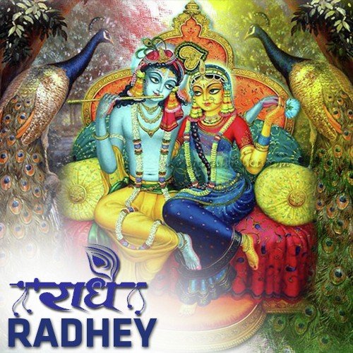 Radhey Radhey Govind - Various Artists