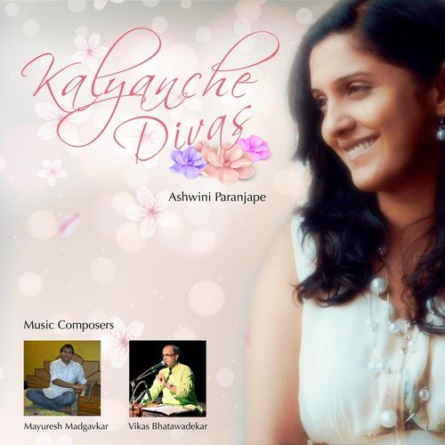 Kalyanche Divas Phulanchya Rati - Ashwini Paranjape
