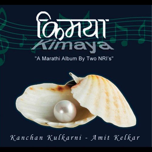 Aawaj - Poem Recitation - Various Artists
