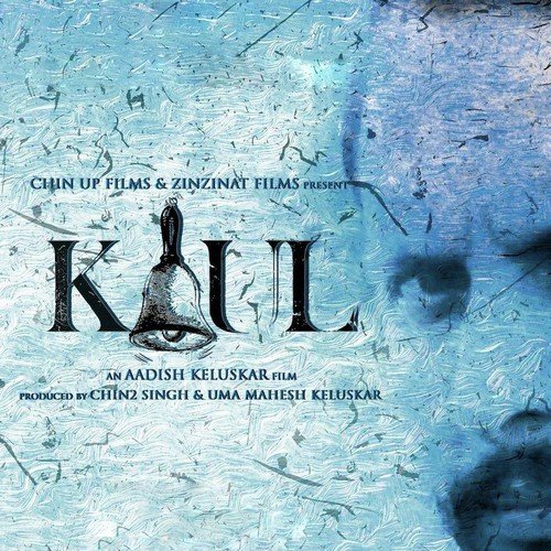 Reflective Solemn - Mannan Munjal, Gaurang Soni