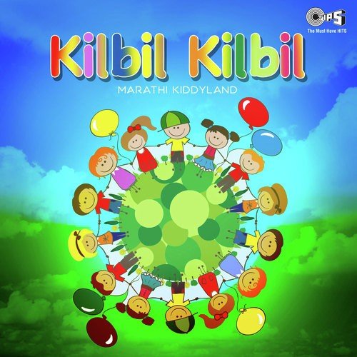 Chala Kheluya Natak Natak - Arwind Hasabnish