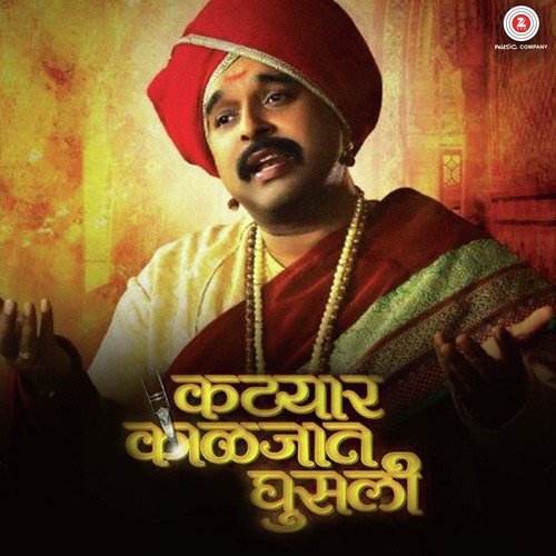 Ghei Chhand - Shankar-Ehsaan-Loy, Pandit Jitendra Abhisheki
