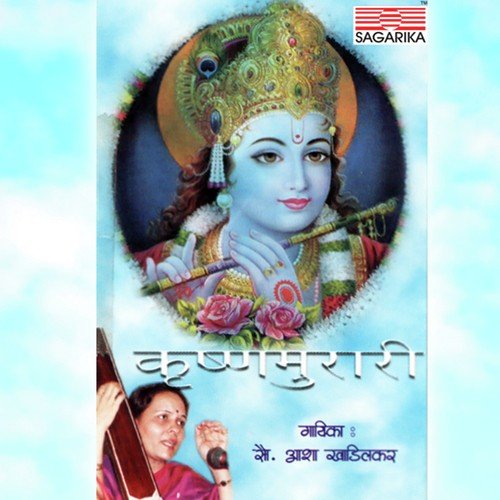 Krishnay Vasudevay - Asha Khadilkar