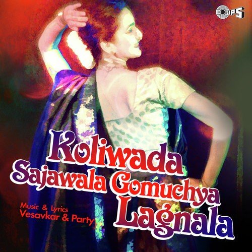 Aan Fishlai Melyana - Vesavkar