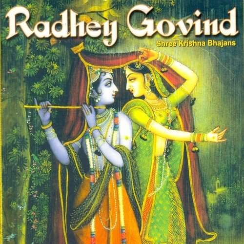 Gopala Devki Nandan Gopala - Kishore Manraja