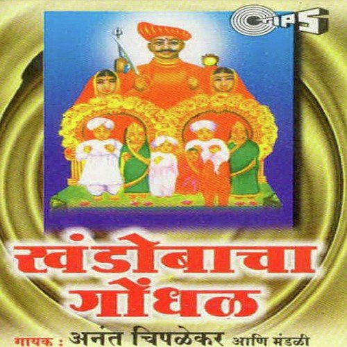 Dongaracha Mattha Varti - Anant Chiplekar