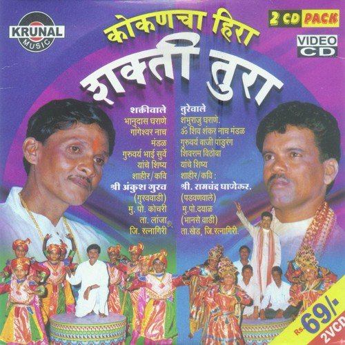 Sabheta Yetana Ambru Dhigana - Various Artists