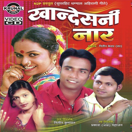 Music Track - Various Artists