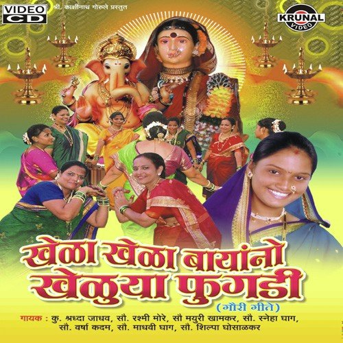 Sravan Mahinyat - Various Artists