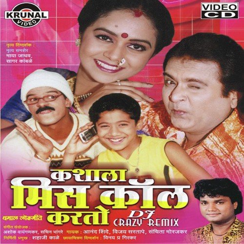 Tuz Distay Ga - Various Artists