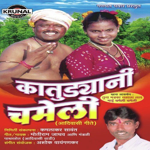 Ya Ra Sagalyani Apooni - Various Artists