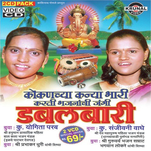 Prathana   1 - Various Artists
