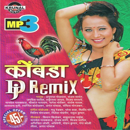 Hil Pori Hila - Various Artists