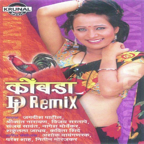 Kala   Kala Til Tuze Galavari - Various Artists