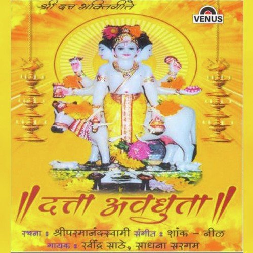 Namaskar Namaskar - Mangesh Chauhan