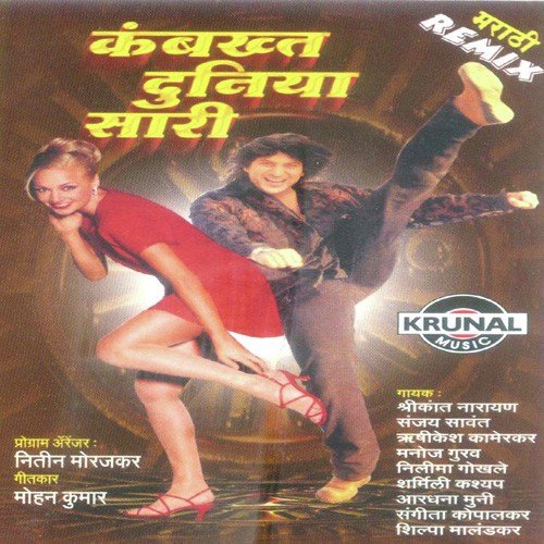 Ishq Diwana - Various Artists