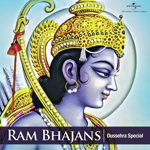 Ram Mantra - Various Artists