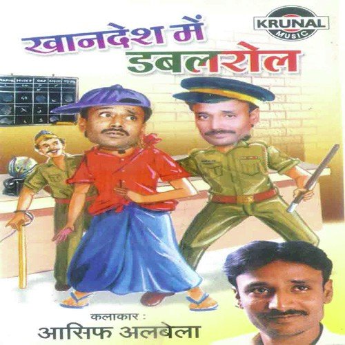 Khandesh Me Double Roll 2 - Asif Albela
