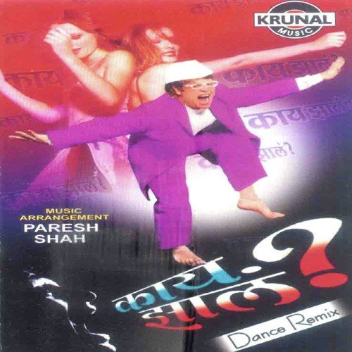 Fazil - Various Artists
