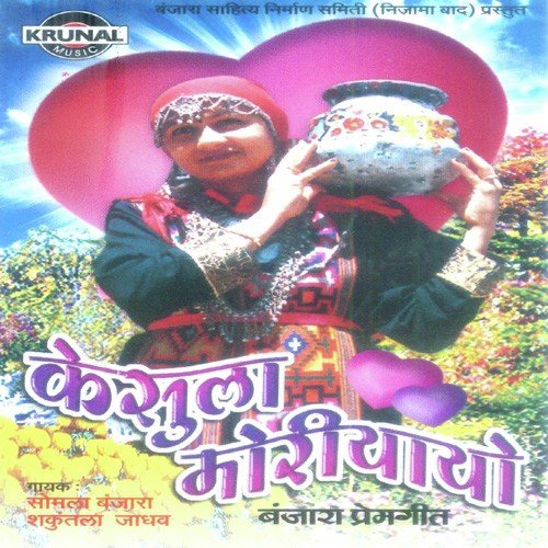 Nivedan - Various Artists