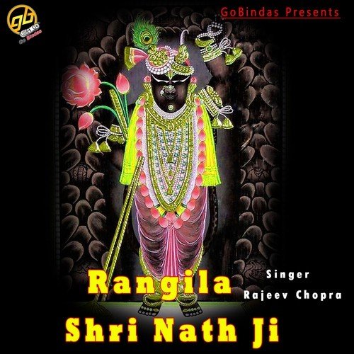 Rangila Shri Nath Ji - Various Artists
