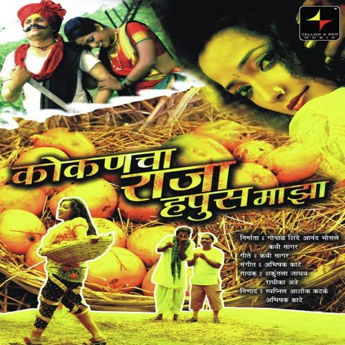 Koni Asa Mala - Various Artists