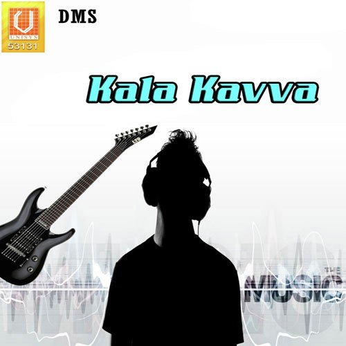 Thara Kaan Mein Bali - Nitin Gangval, Sitaram Gavar