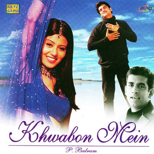 Bas Yahi Soch Ke - Various Artists