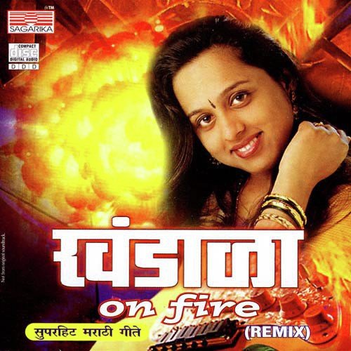 Vara Gai Gaane - Vaishali Samant