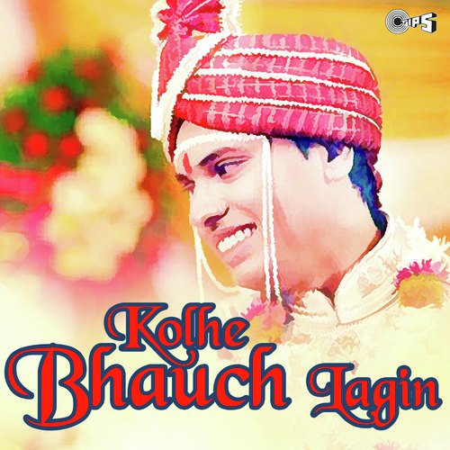 Yeda Ka Shahana Aahe Ka Lahan - 