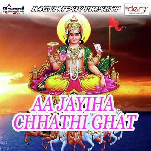 Mehararu Mili Better - Various Artists