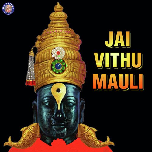 Roop Pahata Lochani - Various Artists