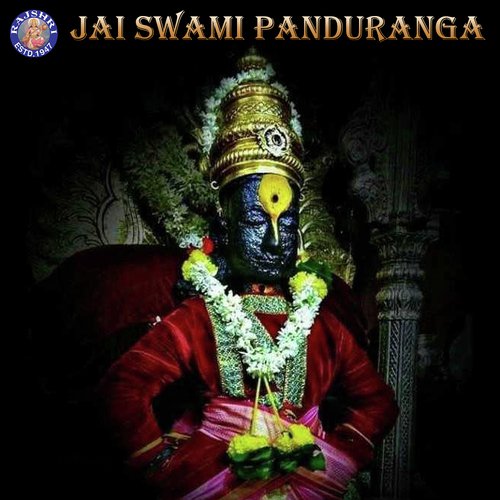 Vitthal Aarti - Yuge Atthavis - Various Artists
