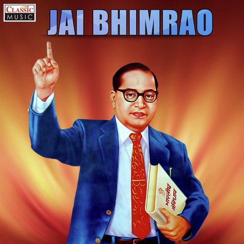 Bheemachi Jyoti Nighali - Anand Shinde, Suresh Shinde, Milind Shinde