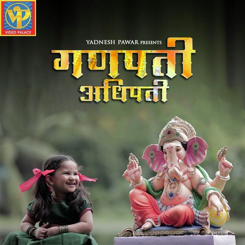 Ganpati Adhipati - Sumit Sawant