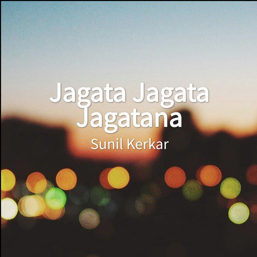 Kaathavarun Jaata - Sunil Kerkar