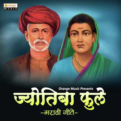 Dhanya Jyotiba Zala - Yashwant Chakor, Uttara Kelkar, Yashwant Chakor, Rohit Shyam Raut, Sadhana Sargam, Neha Rajpal, Rahu