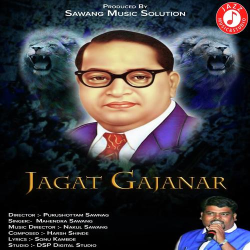 Jagat Gajanar - Mahendra Sawang