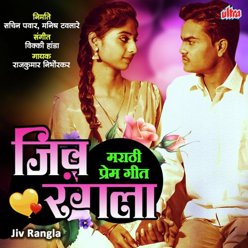 Jiv Rangala - Vikram Ashok Handa