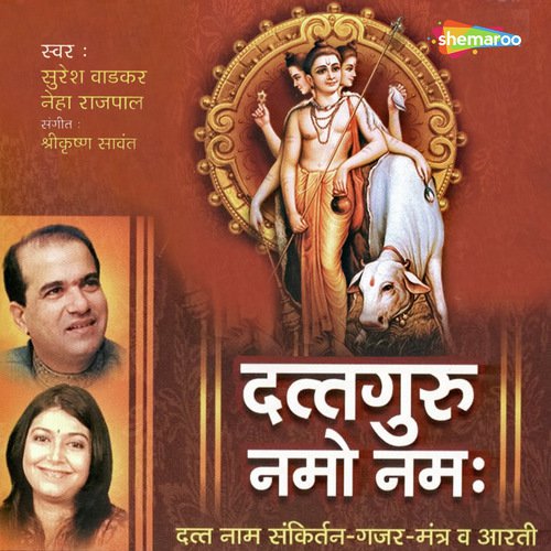 Satguru Dattaraj - Sandy